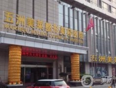 武漢整形醫(yī)院（紅黑榜）名單公示！醫(yī)美網(wǎng)友熱評(píng)~
