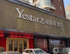 武漢微整形醫(yī)院推薦！2022新版發(fā)布！醫(yī)美小白快收藏