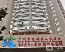 廣州花都區(qū)人民醫(yī)院整形美容科價(jià)格表新版發(fā)布！隆鼻修復(fù)案例果發(fā)布~