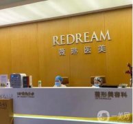 蘇州可以做熱瑪吉的醫(yī)院？口碑_一分鐘起底其資質及優(yōu)勢價格信息!