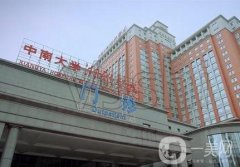 2022長沙隆胸三甲醫(yī)院介紹