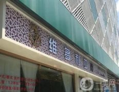 2022蘭州整形醫(yī)院介紹