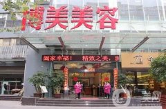 2022昆明拉皮整形醫(yī)院介紹