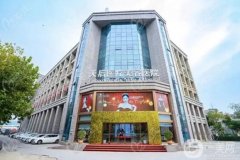 鄭州整形醫(yī)院拉皮