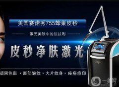 做了*后多長時間可以化妝呢?