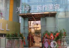 重慶私立整形醫(yī)院介紹！掛靠技術(shù)、實(shí)力、口碑等多方面出擊！價(jià)格分享！