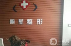 常德整形醫(yī)院信息介紹？順出介紹2022版！價(jià)格表出示！