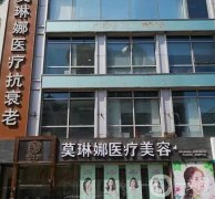 廈門(mén)整形醫(yī)院介紹竟是這幾家！看看信息介紹實(shí)力到底怎么樣？