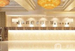 2022武漢微整形醫(yī)院