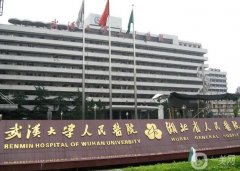 武漢哪家醫(yī)院整形好？醫(yī)美前實(shí)力不俗！公立領(lǐng)銜榜首
