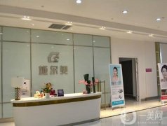 淮安整形醫(yī)院介紹,施爾美、蘇美爾均在列