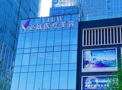 2022貴陽(yáng)整形醫(yī)院新版出爐