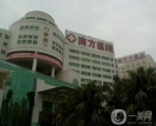 廣州磨骨醫(yī)院介紹?介紹并附帶案例分享