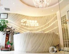 2022北京艾瑪醫(yī)療美容診所