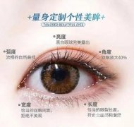 三種割雙眼皮手術(shù)方式的優(yōu)缺點(diǎn)是什么?術(shù)后注意事項(xiàng)是什么?