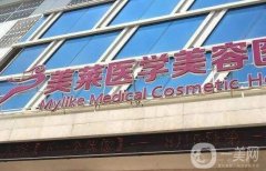 2022天津整形醫(yī)院介紹:網(wǎng)友口碑篩選得出