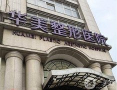 2022太原整形醫(yī)院(介紹)人氣信息介紹!