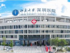 深圳隆胸醫(yī)院信息介紹?羅列公立機構(gòu)供選擇