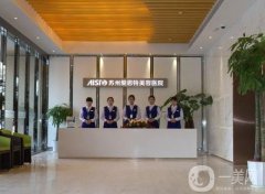 2022蘇州整形醫(yī)院介紹