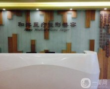 2022鄭州整形醫(yī)院名強勢推出【新版】