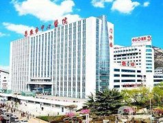 泰安祛疤痕醫(yī)院介紹,這這些是公立比較靠譜