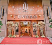 全國祛斑*好的整形醫(yī)院介紹:華美、華韓都在列