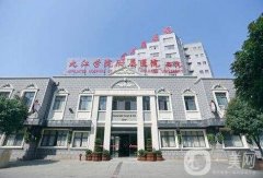 2022九江整形醫(yī)院介紹公布這些供參考
