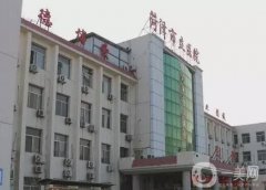 菏澤眼部整形醫(yī)院公布:私立和公立的都有任你選