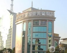 廣州口腔醫(yī)院介紹,口碑服務(wù)都挺好