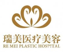 山東萊蕪整形醫(yī)院介紹