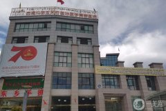 2022西藏雙眼皮整形醫(yī)院介紹