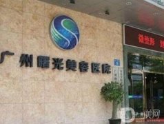 2022廣東鼻部整形醫(yī)院
