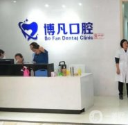 2022杭州口腔醫(yī)院名單介紹！私立牙科便宜又好~