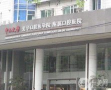 廣州口腔醫(yī)院強(qiáng)熱門選擇！公立占大半，價(jià)格表一并公布