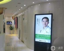 上海除皺民營(yíng)整形醫(yī)院介紹！私立實(shí)力口碑一較高下