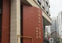 上海唇部三甲整形醫(yī)院介紹！九院實(shí)力碾壓余下這些蟬聯(lián)榜首~價(jià)格附上