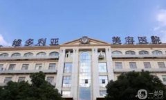 蘇州白瓷娃娃整形美容醫(yī)院！強(qiáng)重磅來襲！有維多利亞、康美選
