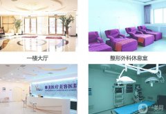 天津胸部民營整形醫(yī)院