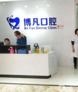 浙江牙齒民營整形醫(yī)院強(qiáng)