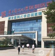 2022深圳自體脂肪填充整形都有哪些醫(yī)院*好||