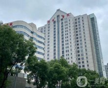 2000南京口腔醫(yī)院介紹||大全|信息介紹