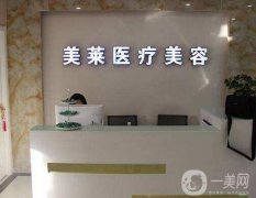 2022梅州整形醫(yī)院介紹有哪些|介紹||信息介紹