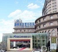 2022濟南醫(yī)療整形醫(yī)院介紹|||介紹大全