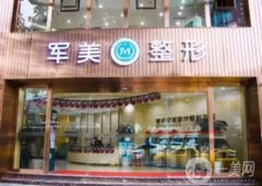 2022重慶整形機(jī)構(gòu)！私立醫(yī)院名單公布，實(shí)力口碑都很強(qiáng)