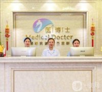 2022佛山（激光溶脂瘦臉）整形美容醫(yī)院！價格表也同步一覽