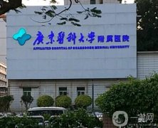 2022廣東(面部)三甲整形醫(yī)院！公立綜合大盤點(diǎn)~