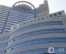 2022【廣西胸部公立整形醫(yī)院名單大起底！這幾家不容錯(cuò)過】