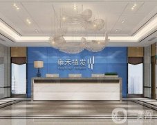 北京雍禾美度門診部