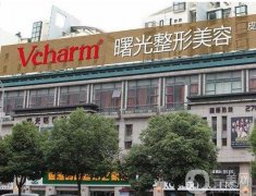 2022湖州整形醫(yī)院介紹前八