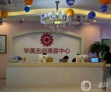 貴陽激光祛斑信息介紹?醫(yī)院憑實(shí)力上榜!